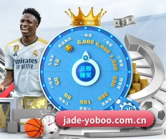 jade-yoboo.com.cn APP 深度功能